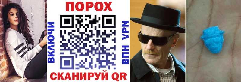 АМФЕТАМИН 98% Нефтекамск