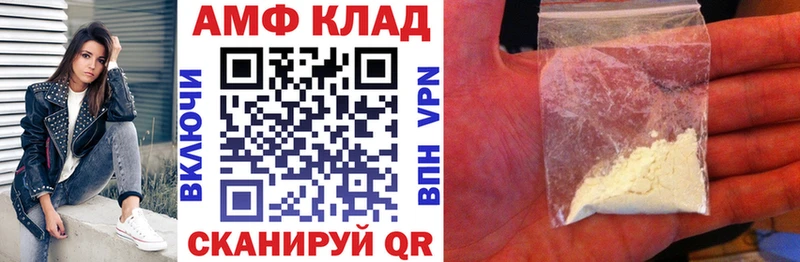АМФЕТАМИН 98%  kraken ТОР  Нефтекамск 