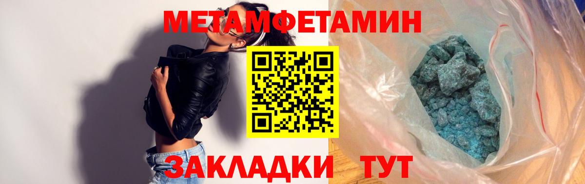 Амфетамин  Amphetamine Розовый  MEGA tor  Нефтекамск  Вход с VPN 