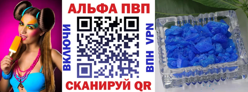 гидра сайт  Нефтекамск  Alpha PVP СК 