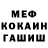 МЕТАДОН кристалл Akshin Rasulov