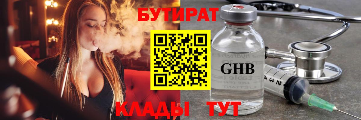 Конопля Нефтекамск