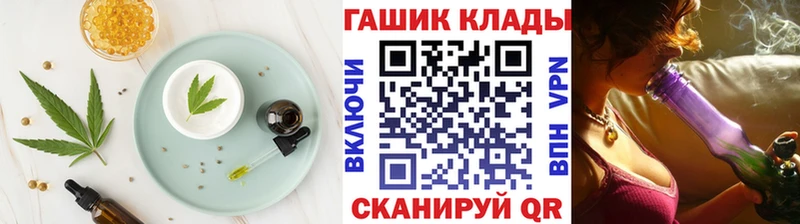 Еда ТГК конопля  сколько стоит  Нефтекамск 