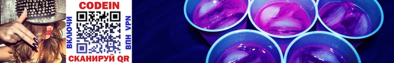Кодеиновый сироп Lean напиток Lean (лин)  где можно купить наркотик  Нефтекамск 