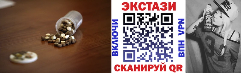 Ecstasy 99%  Нефтекамск 