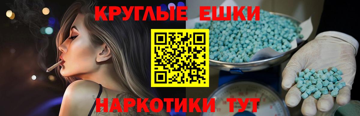 Ecstasy 300 mg  Ecstasy диски  Вход с VPN  Нефтекамск 