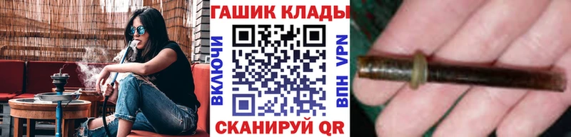 darknet наркотические препараты  Нефтекамск  Гашиш ice o lator 