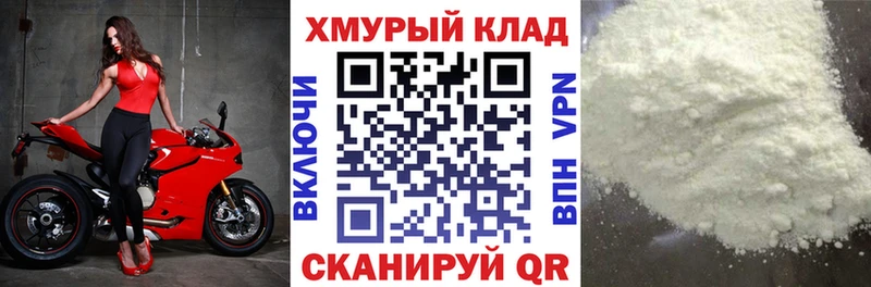 ГЕРОИН афганец  Нефтекамск 