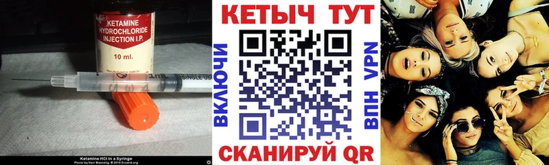 КЕТАМИН VHQ  Нефтекамск 
