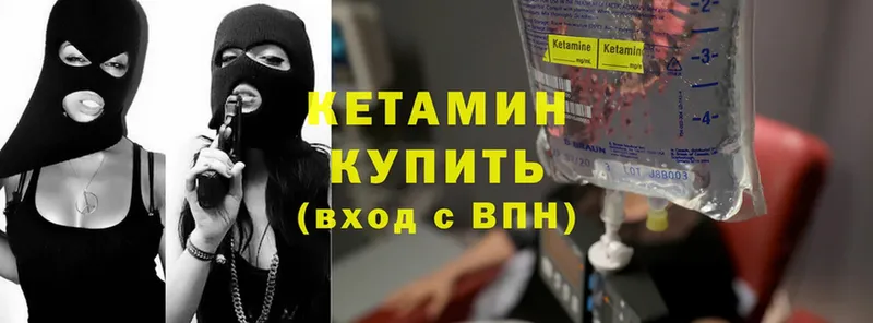 магазин продажи   ссылка на мегу ССЫЛКА  КЕТАМИН ketamine  Нефтекамск 