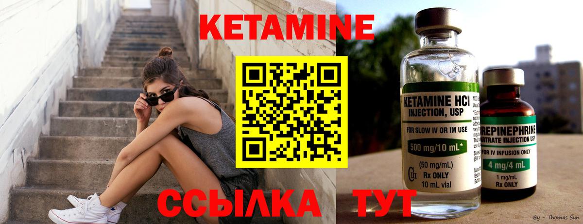 shop Telegram  ОМГ ОМГ ССЫЛКА  Вход с VPN  Нефтекамск  КЕТАМИН VHQ  КЕТАМИН ketamine 