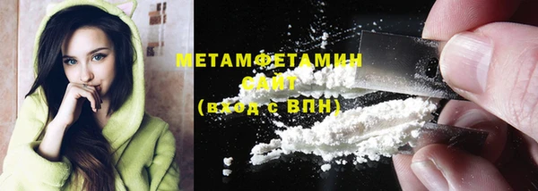 COCAINE Навашино