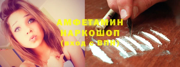 МДМА Михайловка