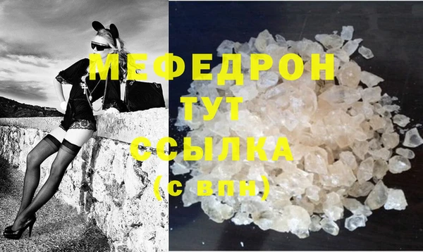 МДМА Михайловка