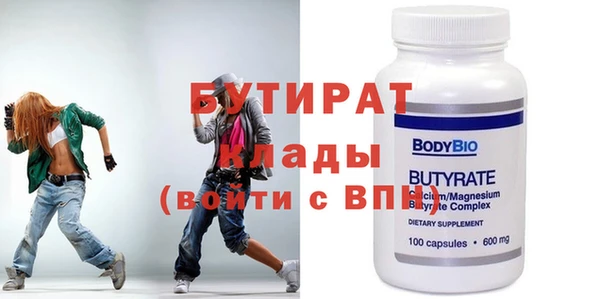 МДМА Михайловка