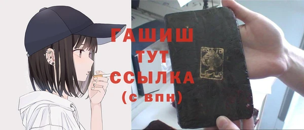 COCAINE Навашино