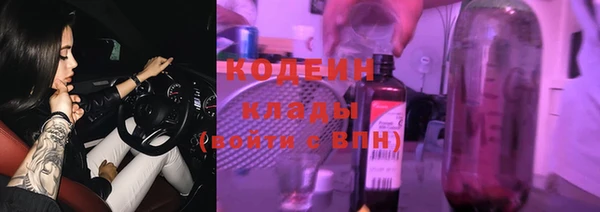 COCAINE Навашино