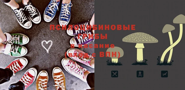 МДМА Михайловка