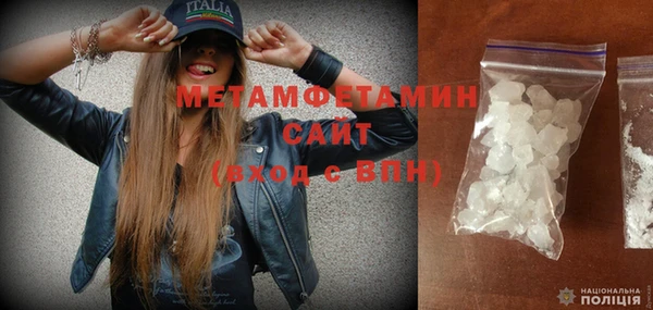 МДМА Михайловка