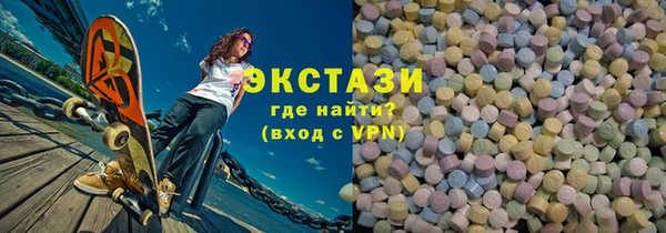МДМА Михайловка