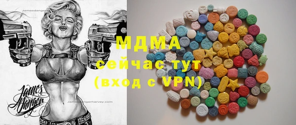МДМА Михайловка