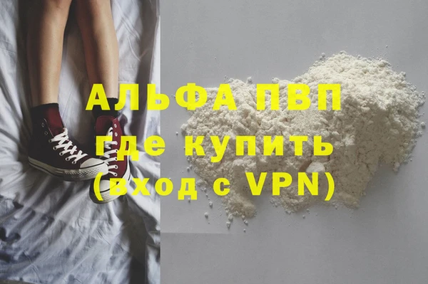 COCAINE Навашино