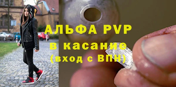 МДМА Михайловка