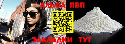 эйфоретик Апшеронск