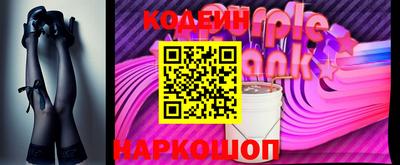 эйфоретик Апшеронск