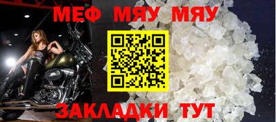 MESCALINE Апрелевка