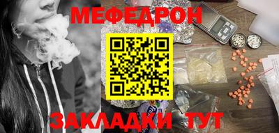 трава Аргун