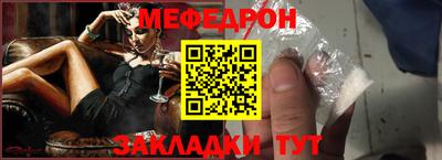 трава Аргун