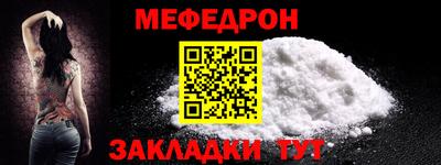 эйфоретик Апшеронск