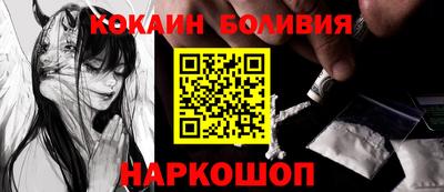 трава Аргун