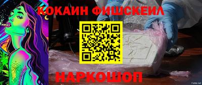 эйфоретик Апшеронск