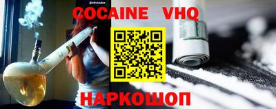 трава Аргун