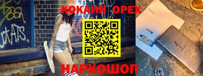 MESCALINE Апрелевка