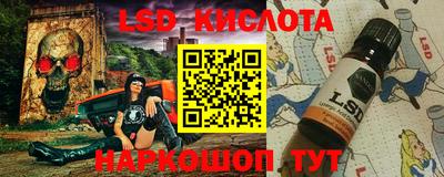 эйфоретик Апшеронск