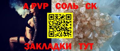 MESCALINE Апрелевка
