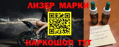 эйфоретик Апшеронск