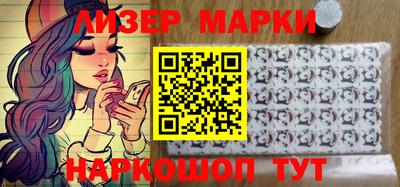 эйфоретик Апшеронск