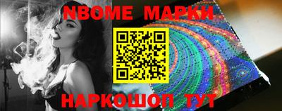 эйфоретик Апшеронск
