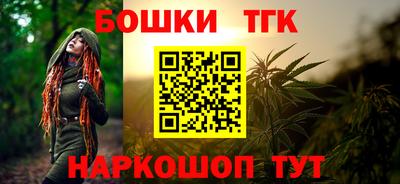 трава Аргун
