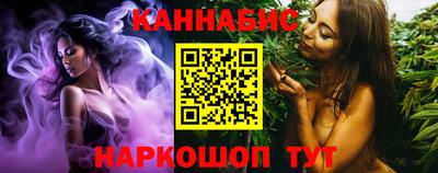 эйфоретик Апшеронск