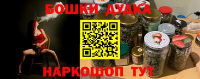 трава Аргун