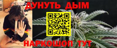 трава Аргун