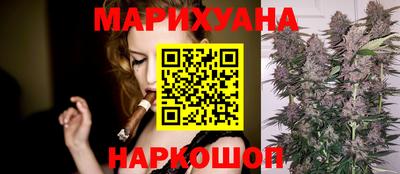 эйфоретик Апшеронск