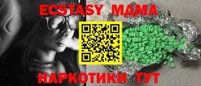трава Аргун