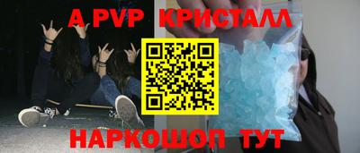 трава Аргун