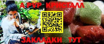 MESCALINE Апрелевка